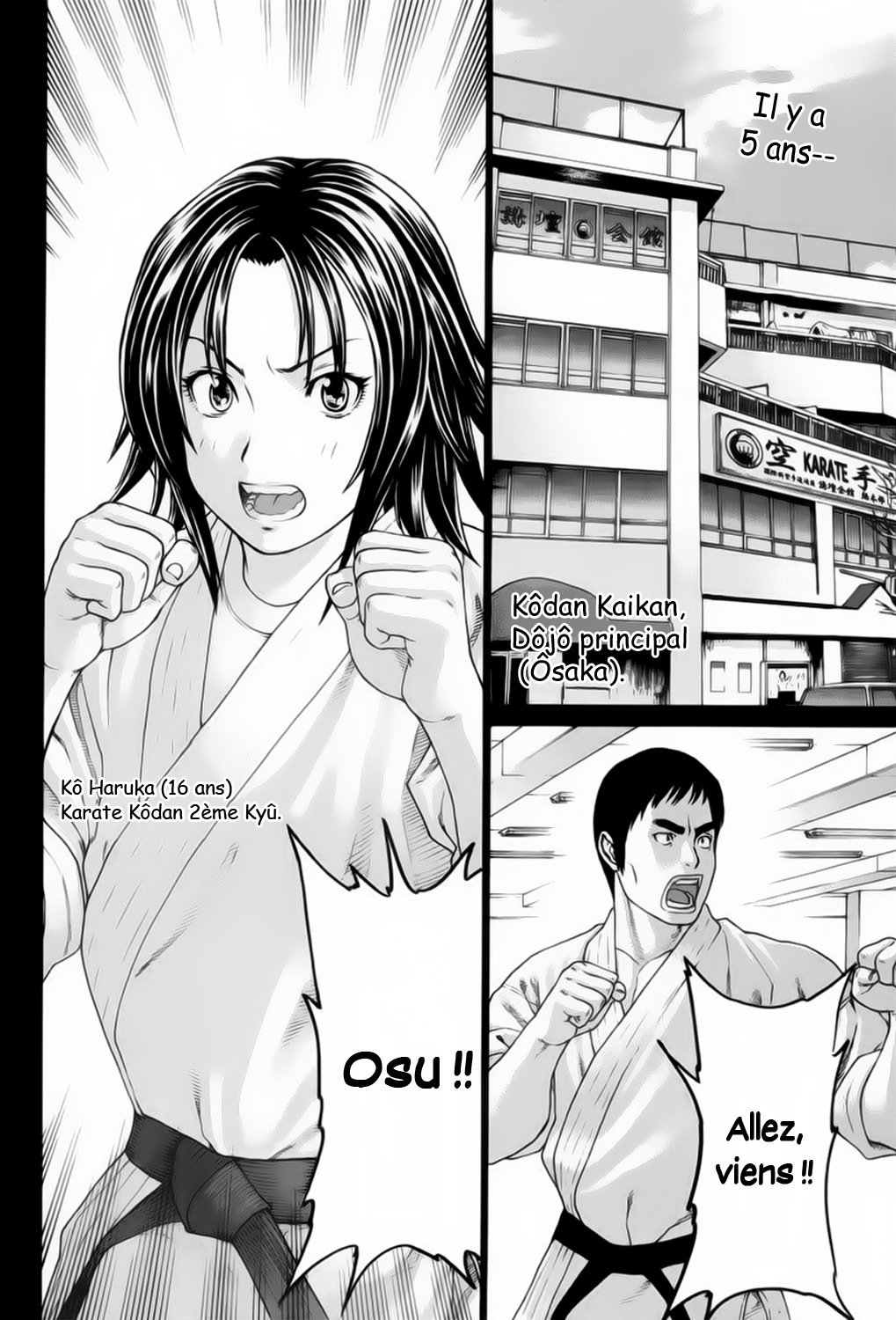 img Karate Shoukoushi Kohinata Minoru 3